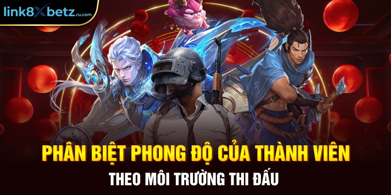 Phân biệt phong độ của thành viên theo môi trường thi đấu 